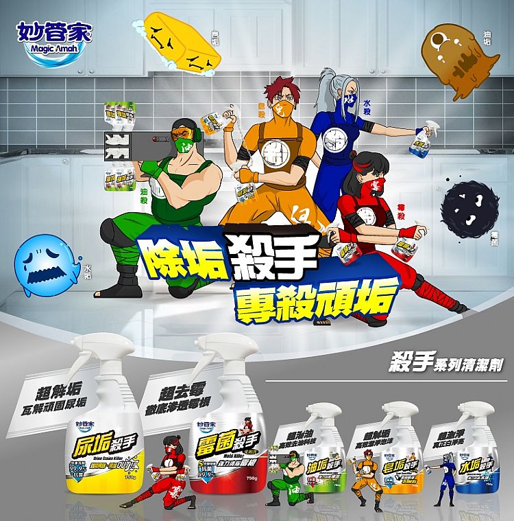 20251111112831384_750_0_80.jpg 漂白 殺菌