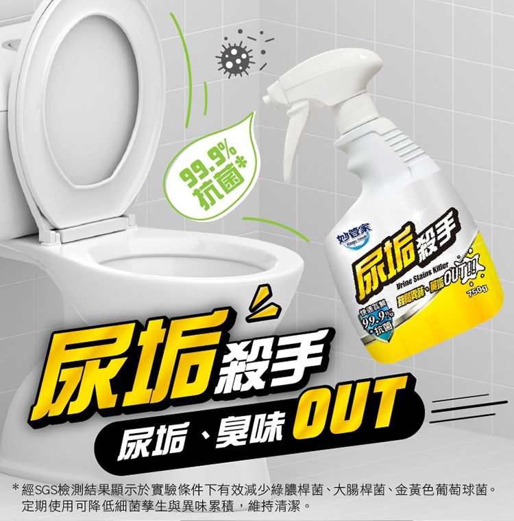 20251111112920312_750_0_80.jpg 漂白 殺菌