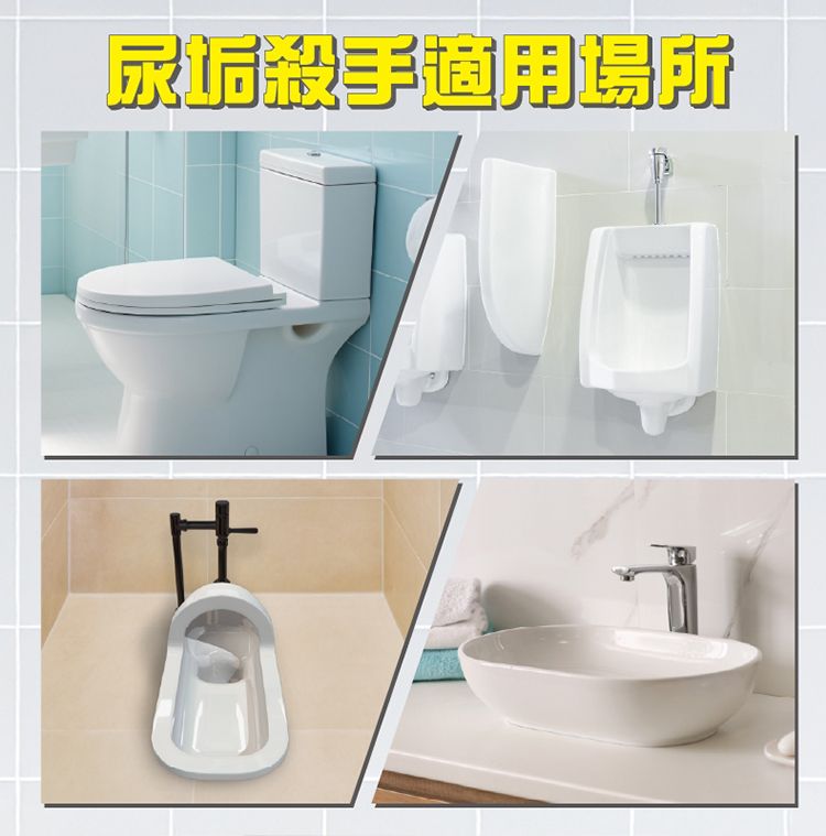 20251111112922125_750_0_80.jpg 漂白 殺菌