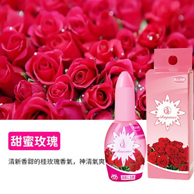皂香 除臭 芳香劑 清新 除臭 芳香劑
