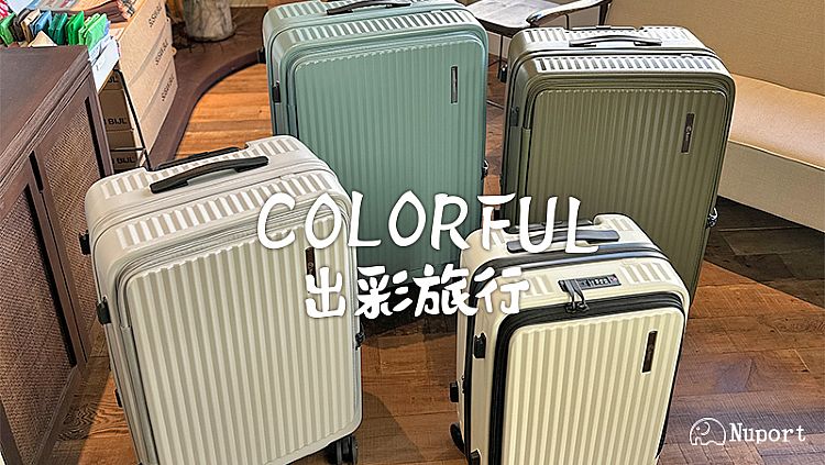 登機箱 前開式 登機箱 灰 登機箱 黃