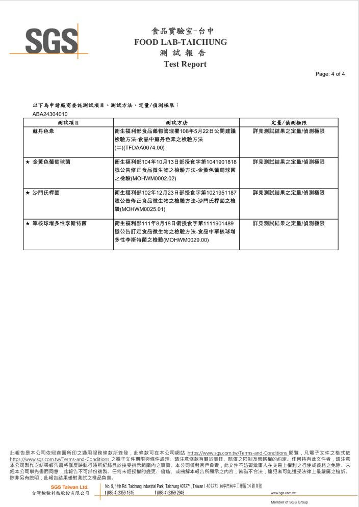 香辣 素毛肚