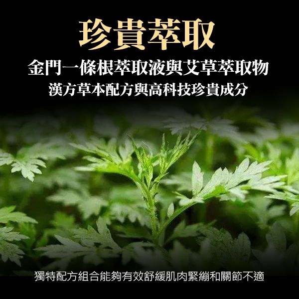 台灣製造 溫和 台灣製造 溫美活