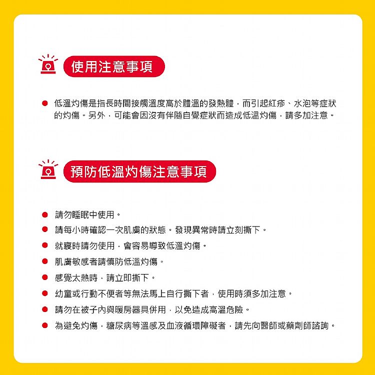 艾草 足貼 生薑 艾草 溫美活 生薑