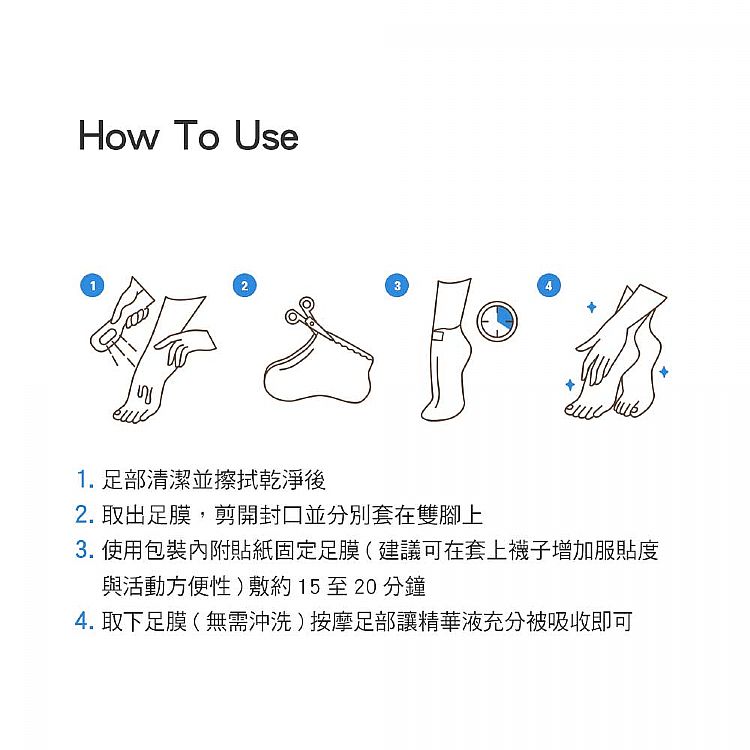 豐潤 韓國 韓國 足膜 韓國 手膜