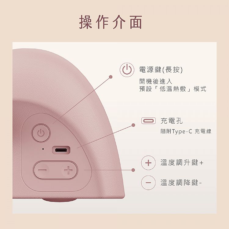 熱敷 舒緩 熱敷 按摩器 按摩器 舒緩