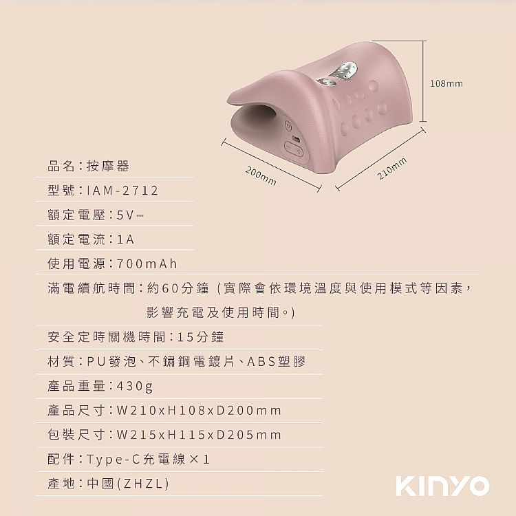 熱敷 舒緩 熱敷 按摩器 按摩器 舒緩