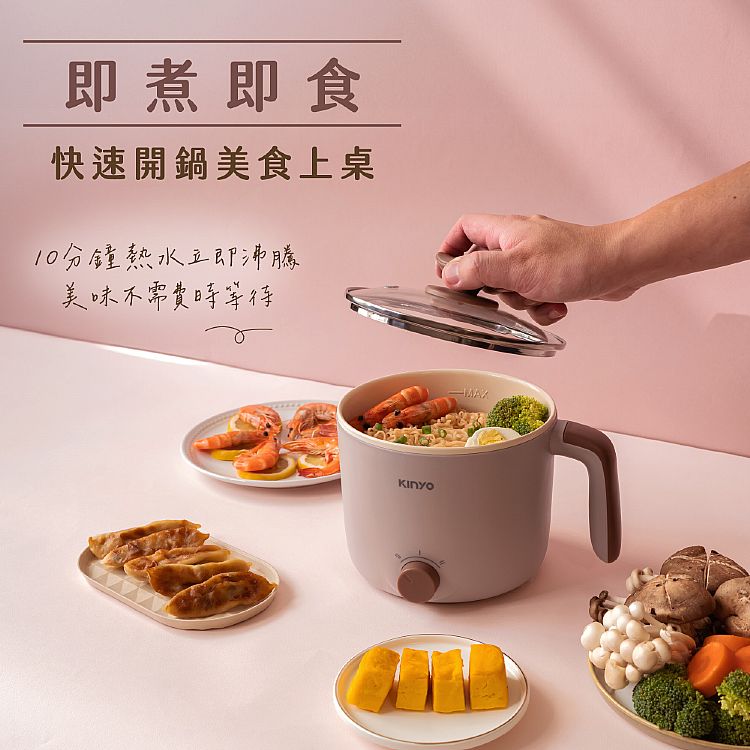 20241015094212166_750_0_80.jpg 不沾 多功能 多功能 美食鍋 KINYO 多功能