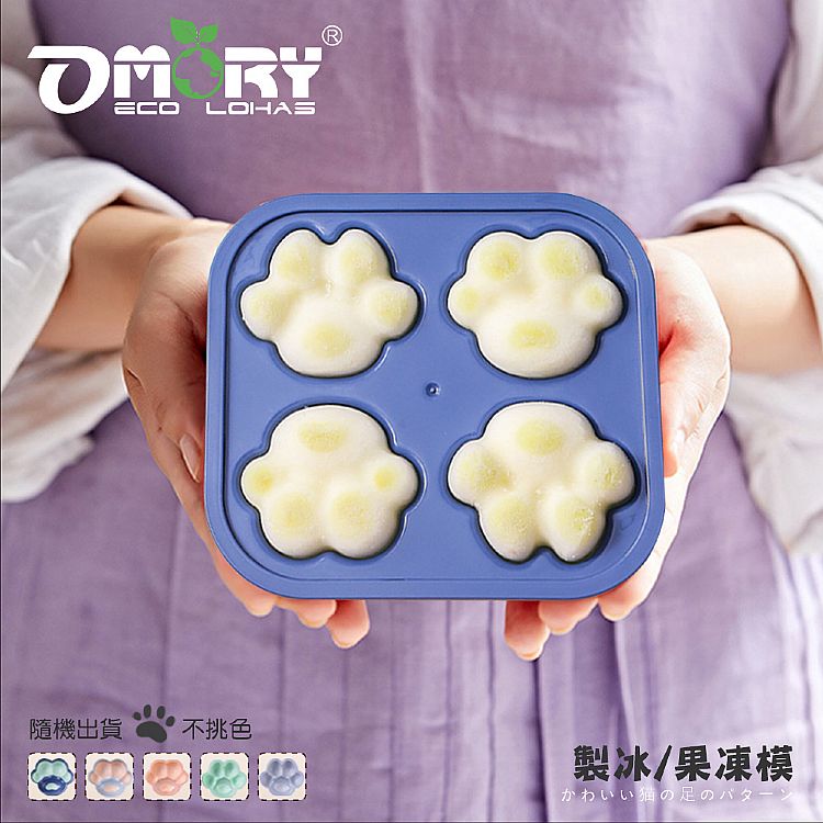 OMORY 貓掌 果凍模 OMORY 果凍模 貓掌