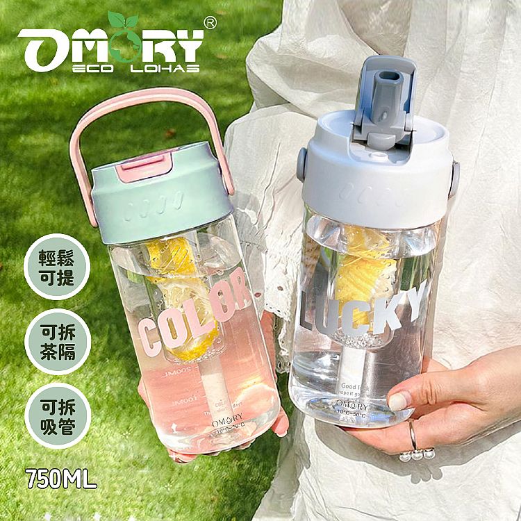 OMORY 白 OMORY 綠 輕量 白