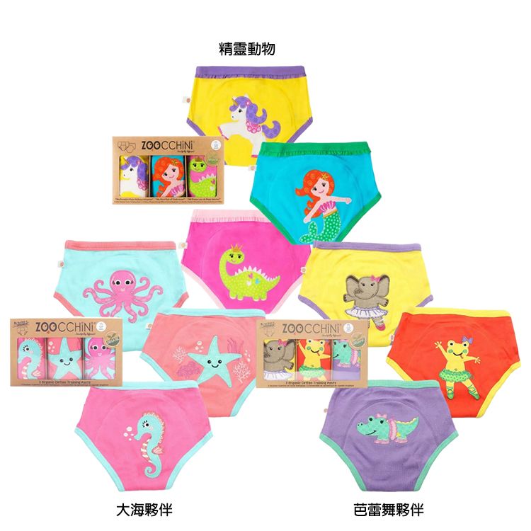 美國 ZOOCCHiNi 美國 有機棉 ZOOCCHiNi 有機棉