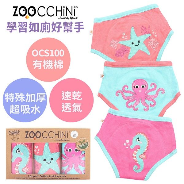 美國 ZOOCCHiNi 美國 有機棉 ZOOCCHiNi 有機棉