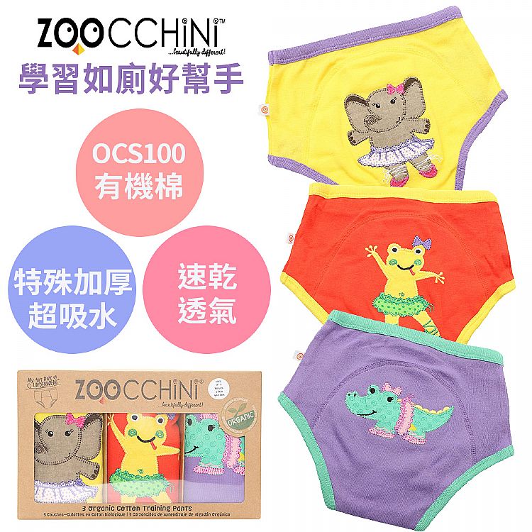 美國 ZOOCCHiNi 美國 有機棉 ZOOCCHiNi 有機棉