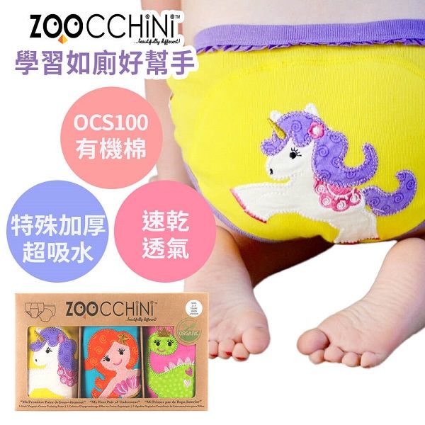 美國 ZOOCCHiNi 美國 有機棉 ZOOCCHiNi 有機棉