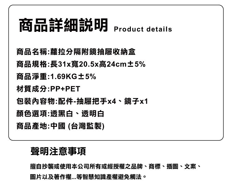 透明 收納盒 抽屜 收納盒 分隔 收納盒