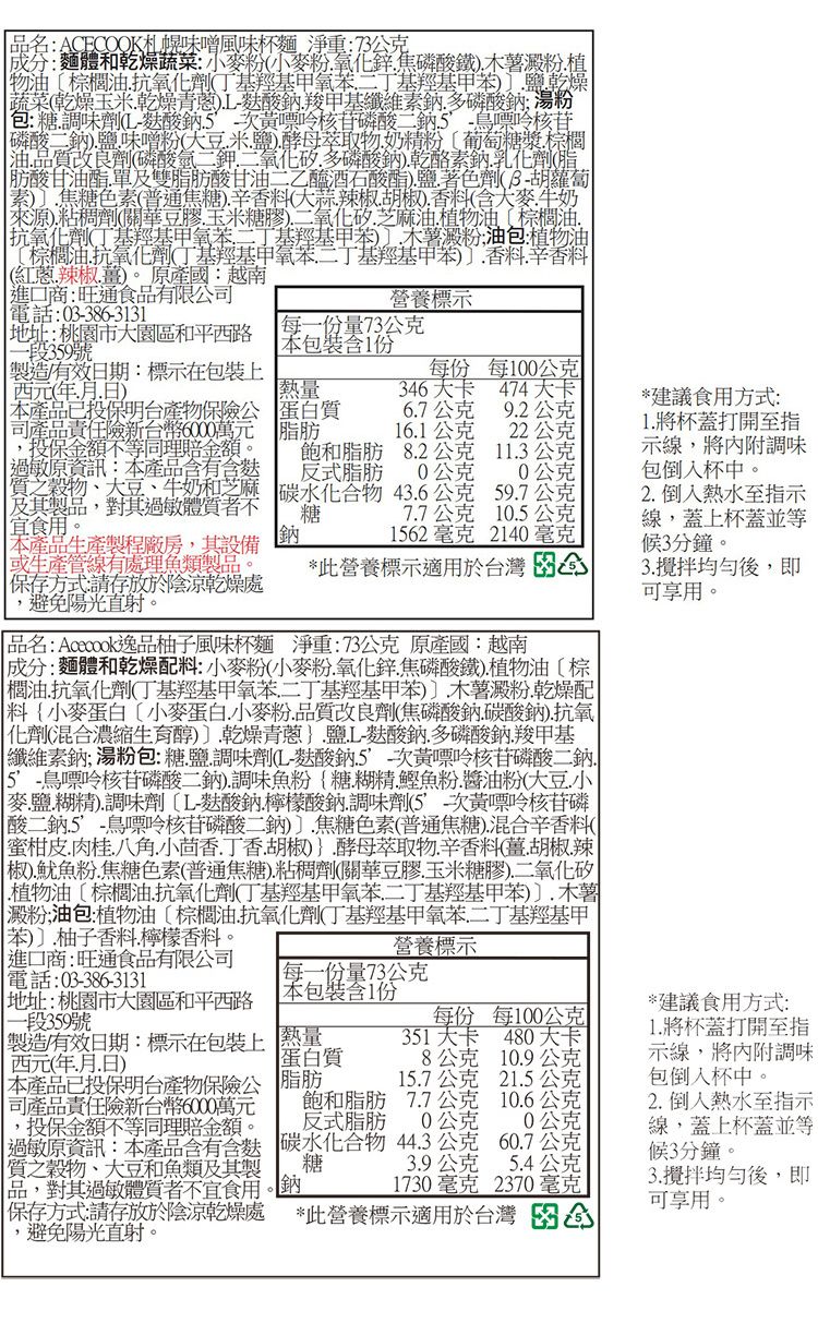 20261021142624098_750_0_80.jpg Acecook japan 日式 japan