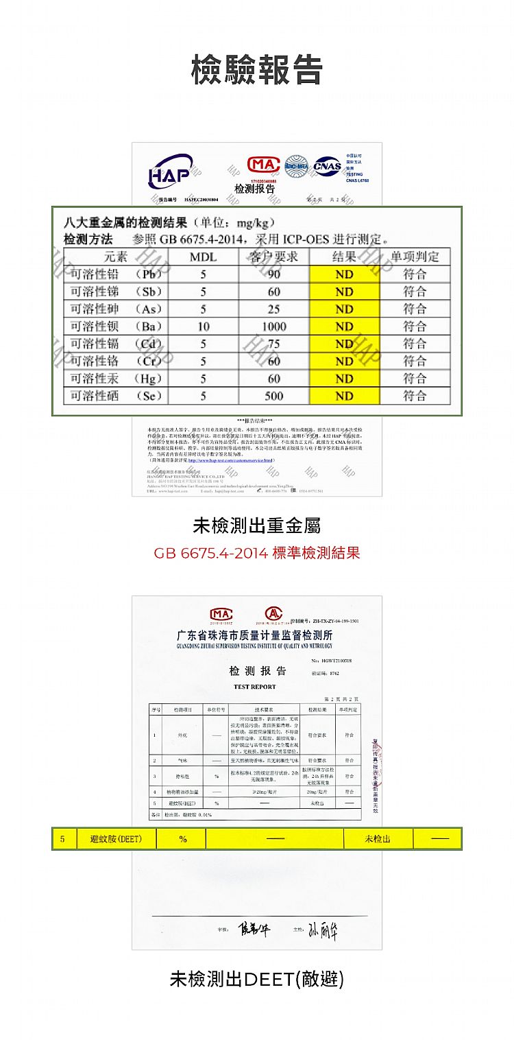 韓國 精油 防蚊 精油 持久 防蚊