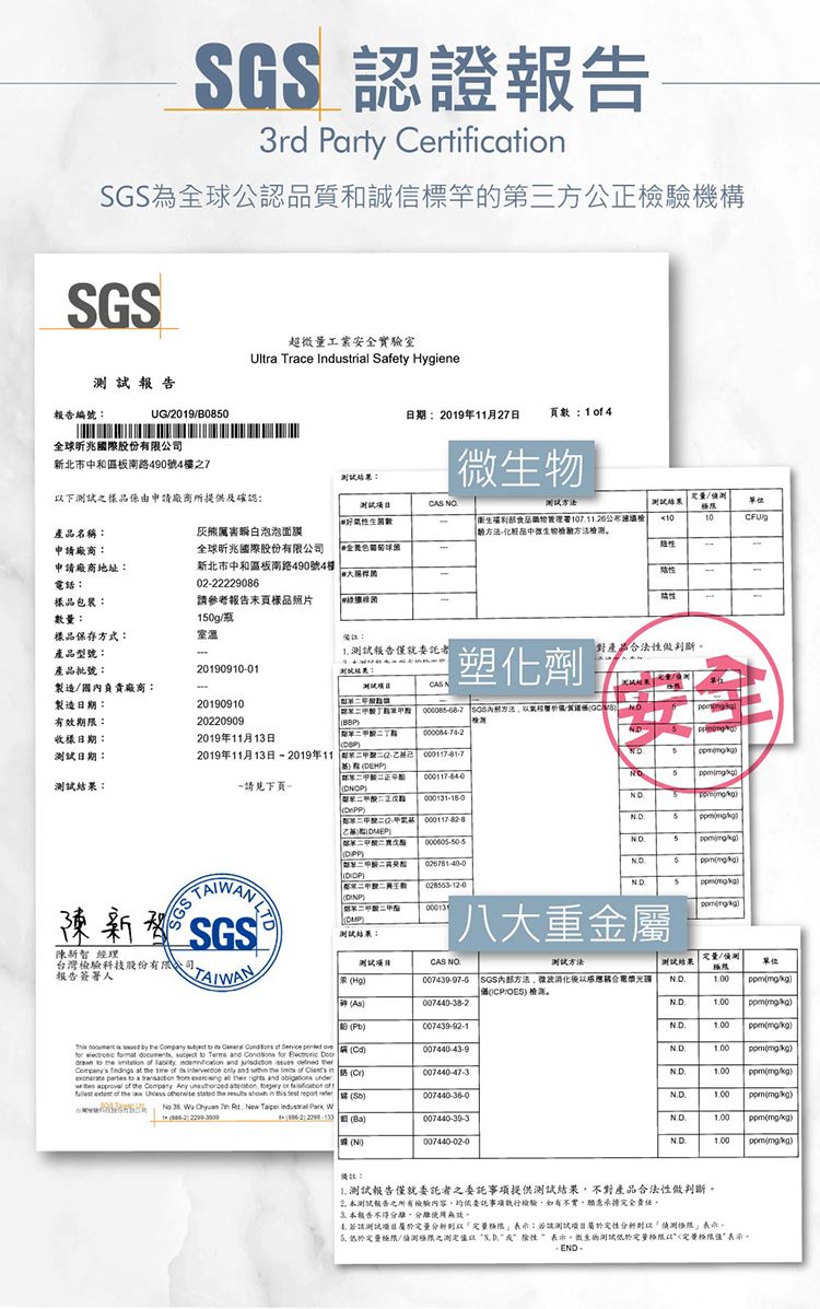 臉部保養 保濕 面膜 臉部保養 溫和 保濕