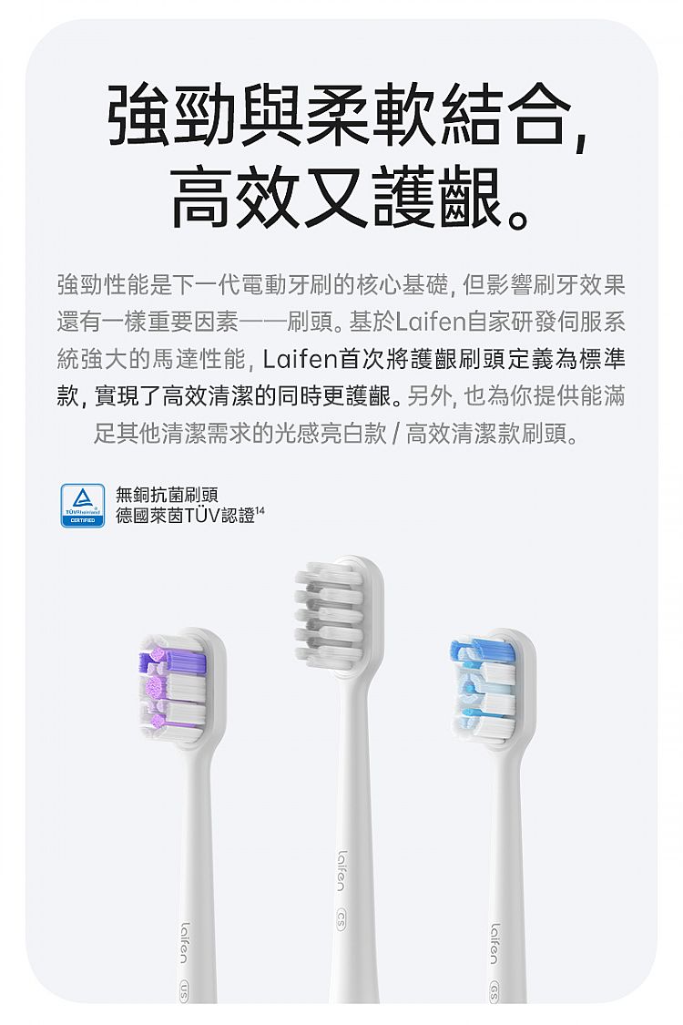 防水 粉 IPX7 防水 電動牙刷 防水