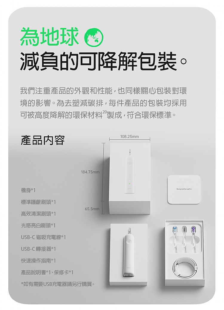 防水 粉 IPX7 防水 電動牙刷 防水