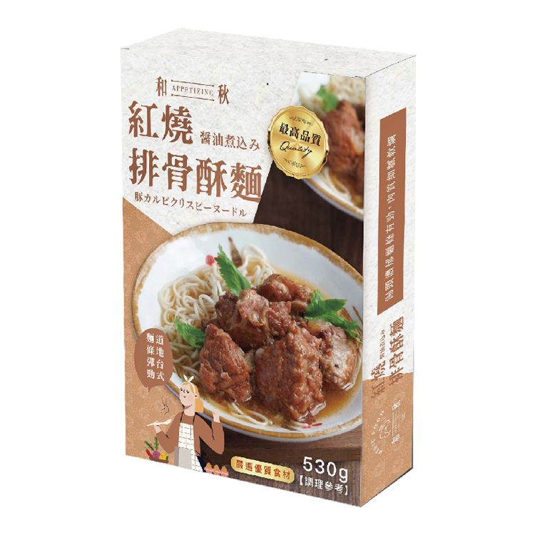 加熱即食 和秋 加熱即食 濃郁 濃郁 和秋