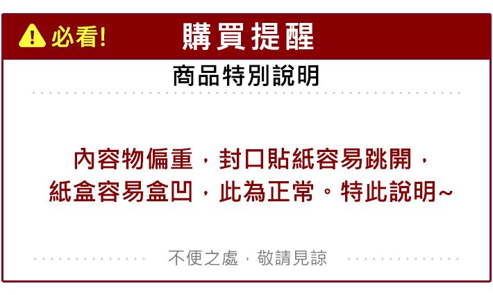 加熱即食 和秋 加熱即食 濃郁 濃郁 和秋