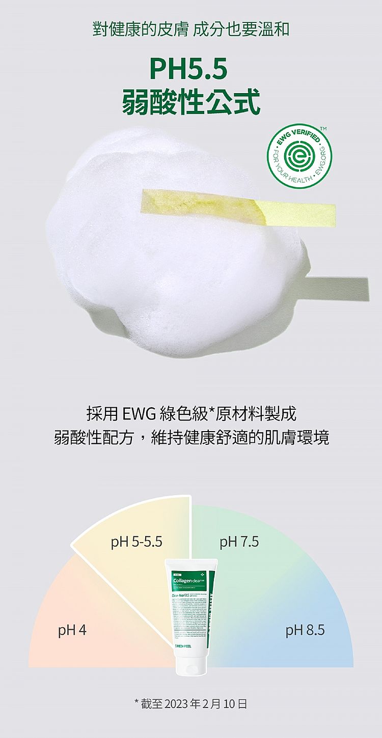 韓國 臉部保養 臉部保養 毛孔 草本 臉部保養