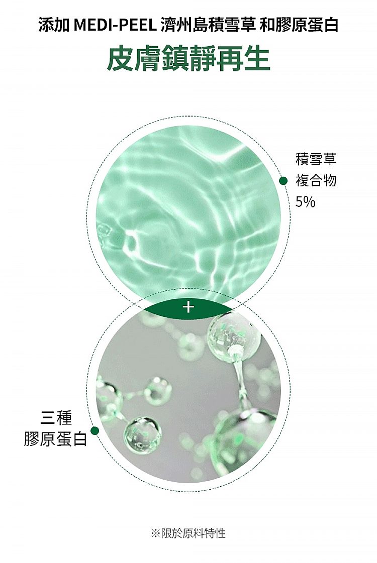 韓國 臉部保養 臉部保養 毛孔 草本 臉部保養