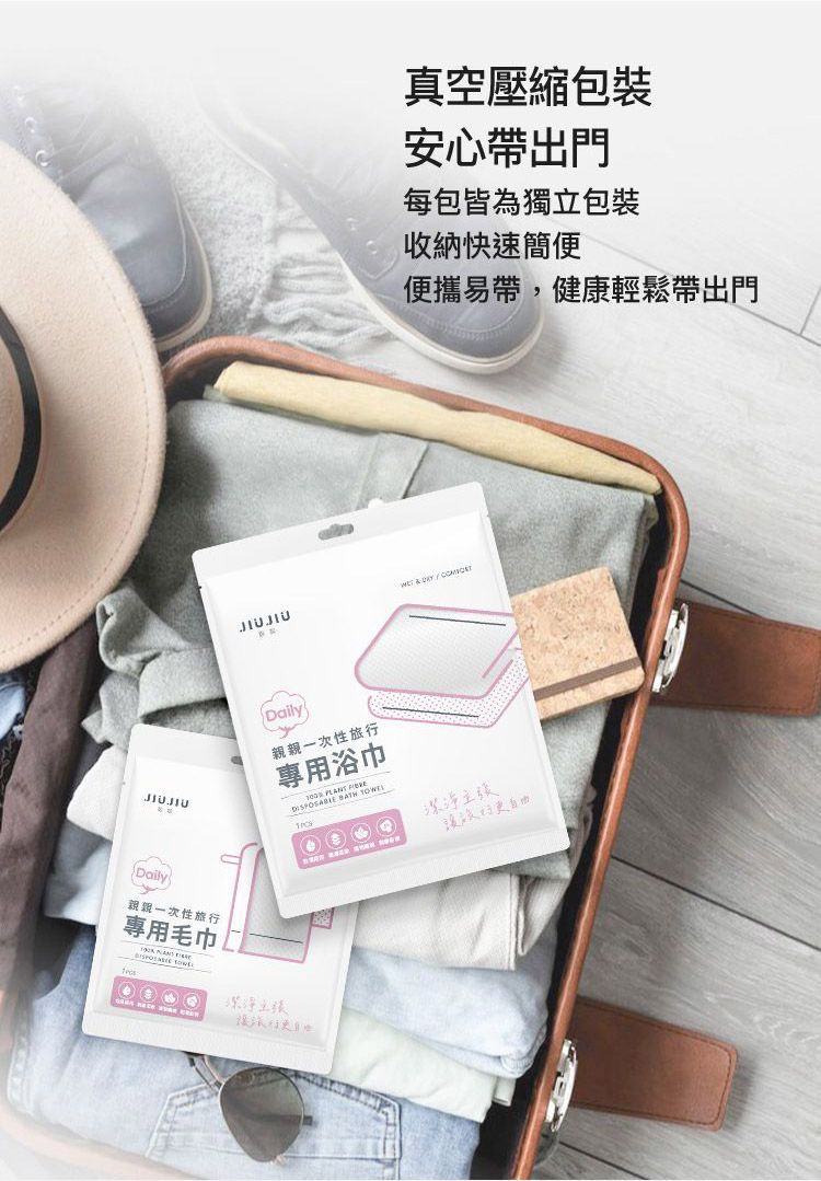 20250923172634268_750_0_80.jpg 親膚 一次性 親膚 親親 親膚 JIUJIU