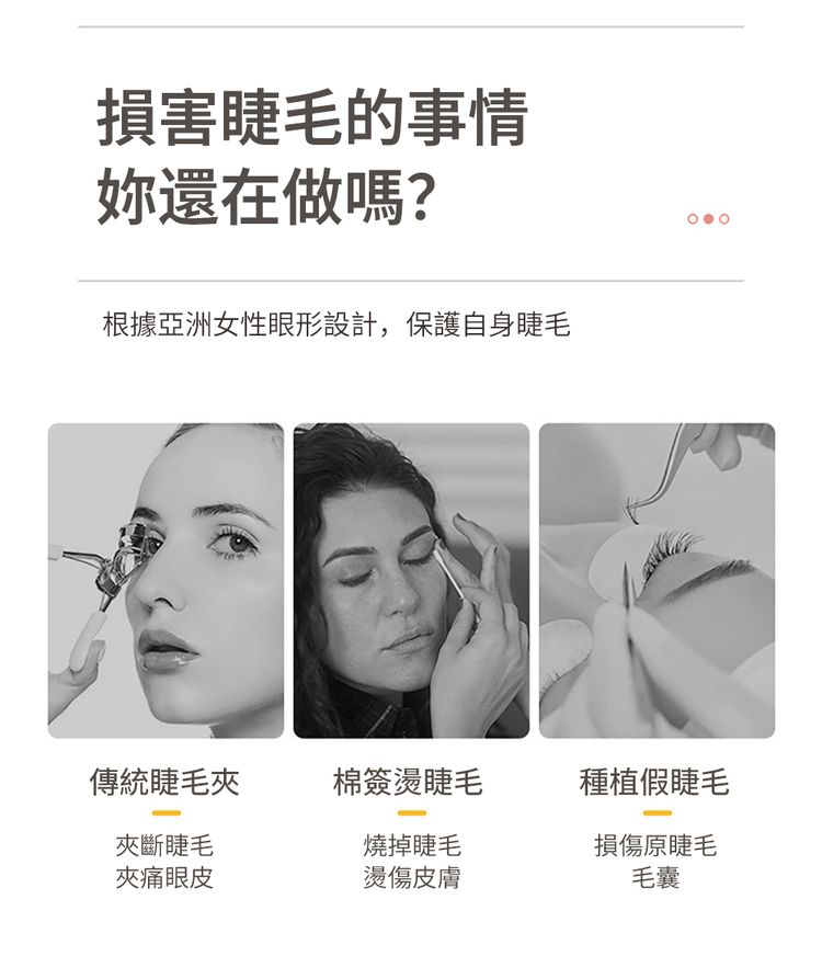 溫控 白色 溫控 粉色 溫控 防燙