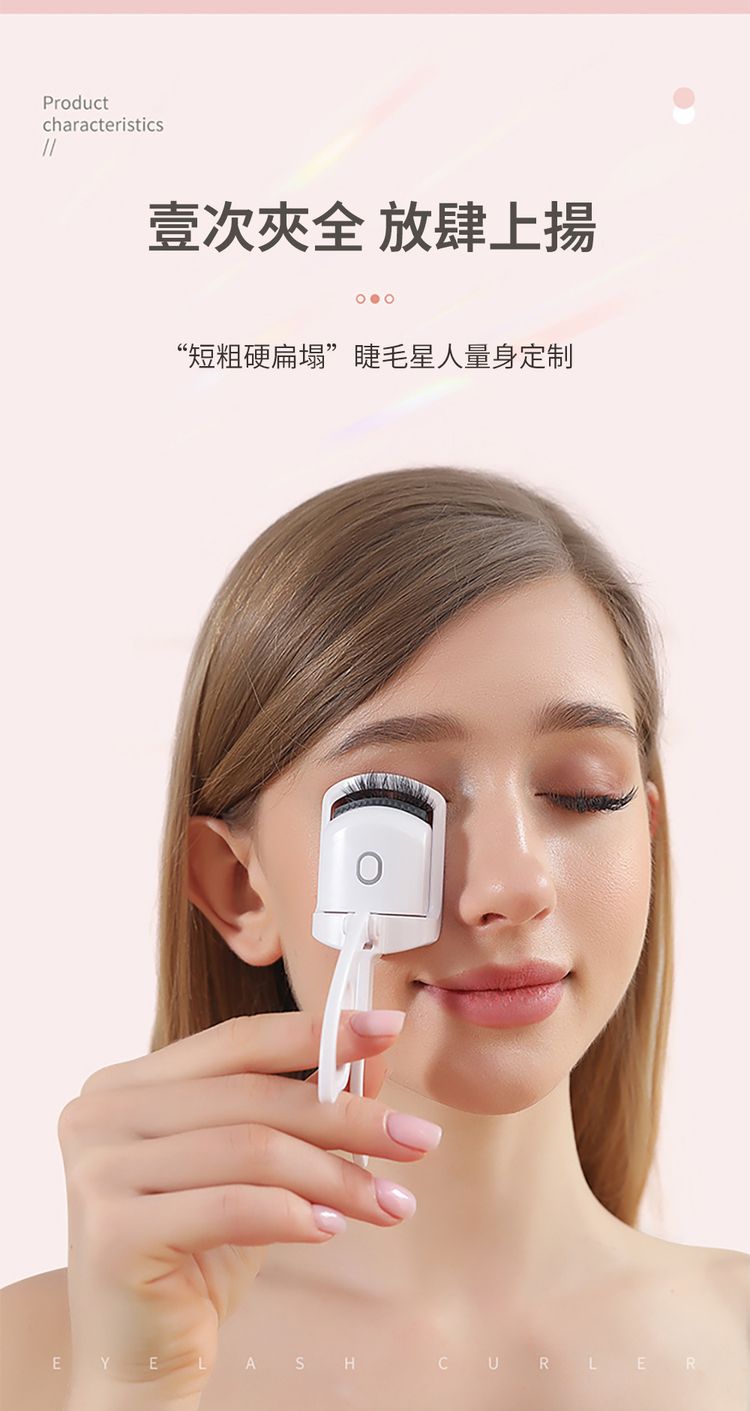 溫控 白色 溫控 粉色 溫控 防燙
