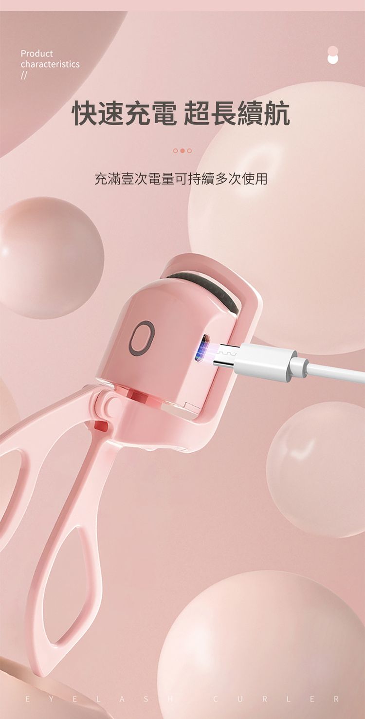 溫控 白色 溫控 粉色 溫控 防燙