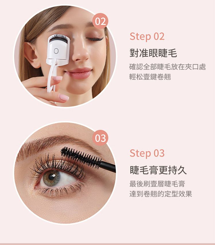 溫控 白色 溫控 粉色 溫控 防燙