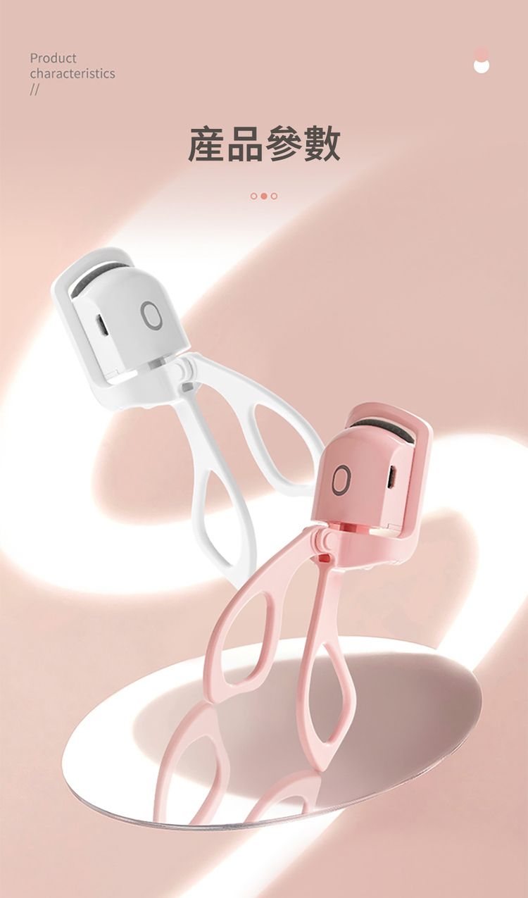 溫控 白色 溫控 粉色 溫控 防燙