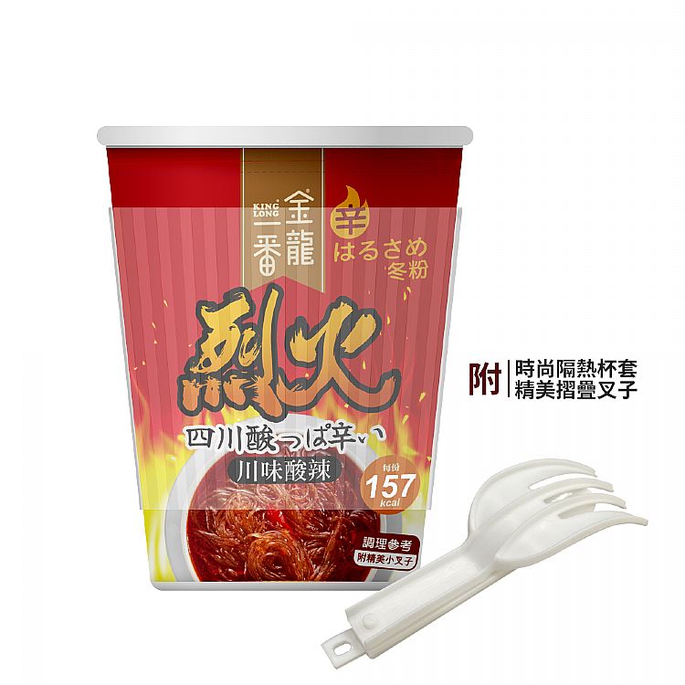 低卡 杯麵 低卡 泡麵 日式 泡麵