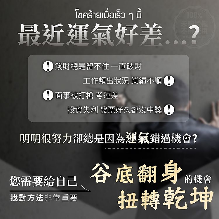 台灣製造 開運 精油 開運 台灣製造 精油