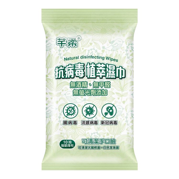 無酒精 濕紙巾 濕紙巾 草本 無酒精 草本
