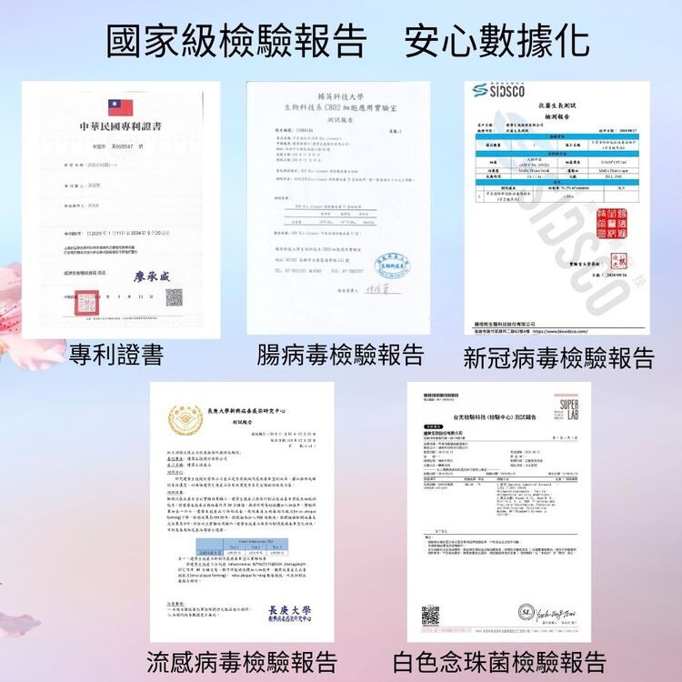 無酒精 濕紙巾 濕紙巾 草本 無酒精 草本