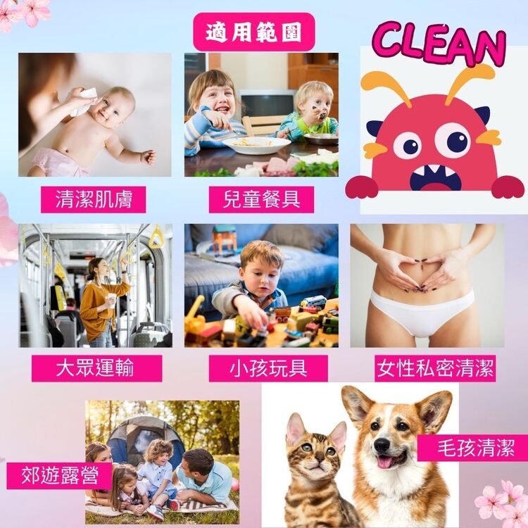 無酒精 濕紙巾 濕紙巾 草本 無酒精 草本