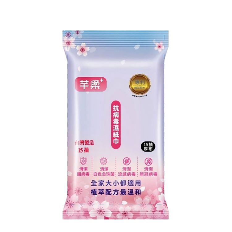 無酒精 濕紙巾 濕紙巾 草本 無酒精 草本