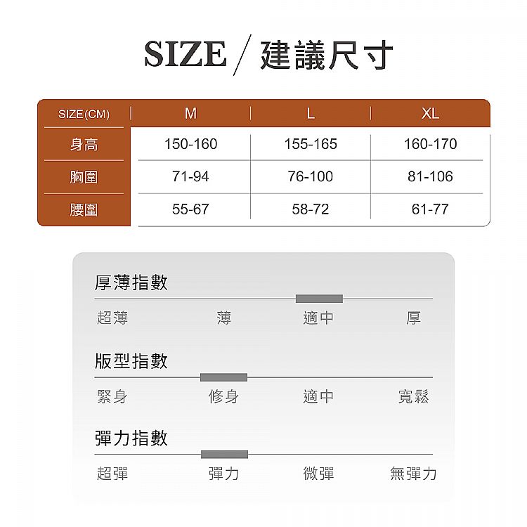 保暖衣 保暖 保暖衣 VOLA 保暖衣 磨毛