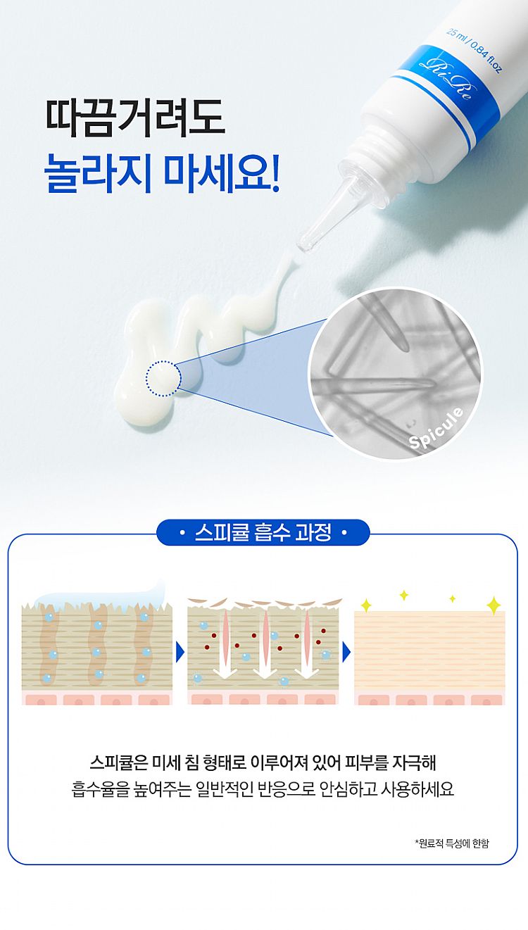 韓國 臉部保養 精華 臉部保養 韓國 精華