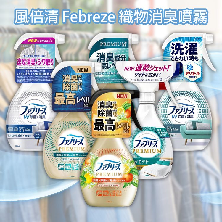 20260609103327099_750_0_80.jpg japan 香氛 japan 除臭 除臭 香氛