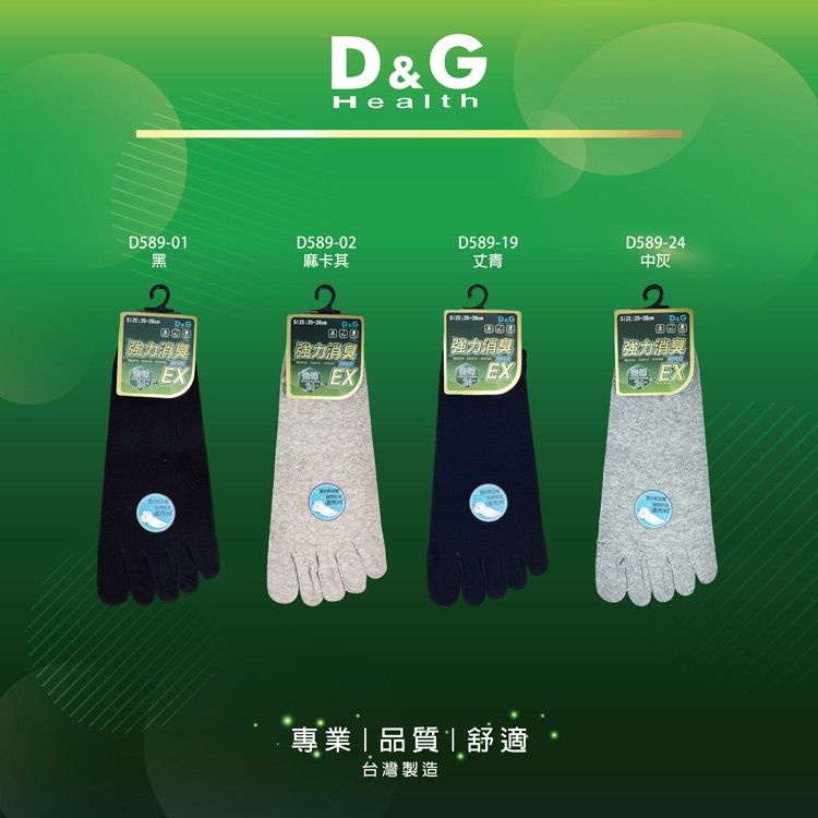 台灣製造 黑 台灣製造 D&G D&G 黑