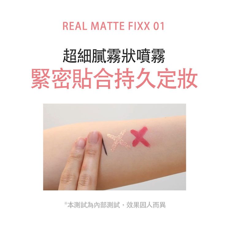 20251210111821493_750_0_80.jpg 定妝噴霧 去油 持久 去油 噴霧 去油