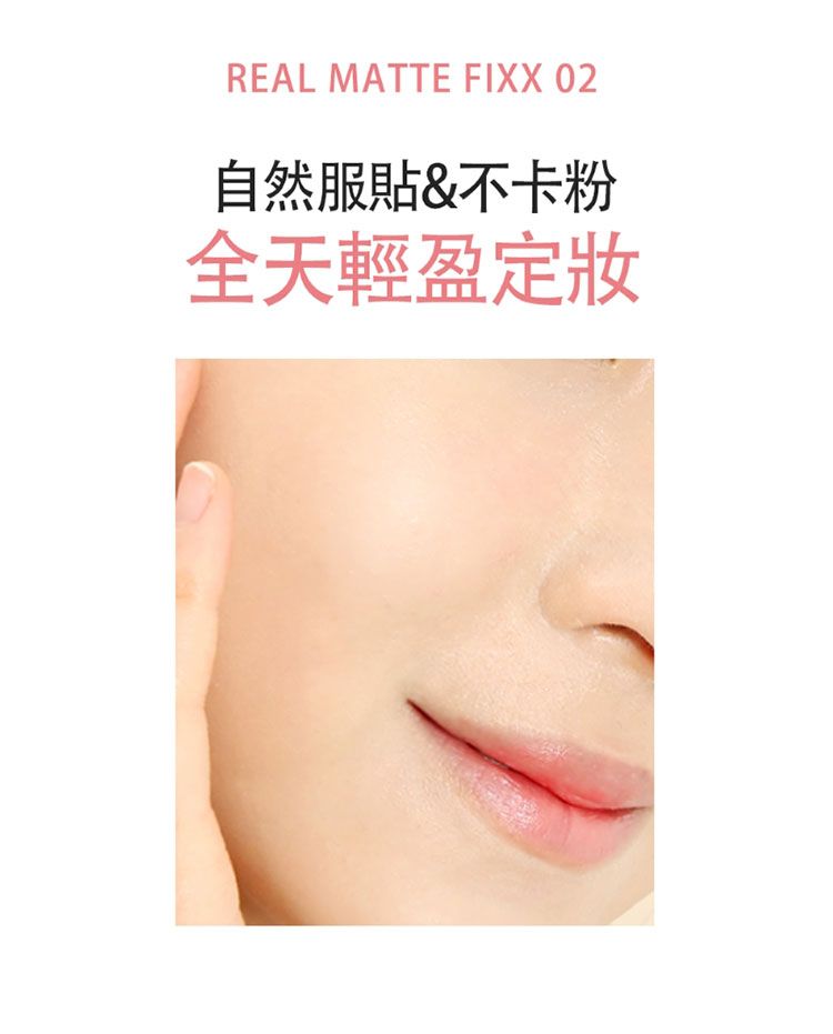 20251210111822150_750_0_80.jpg 定妝噴霧 去油 持久 去油 噴霧 去油