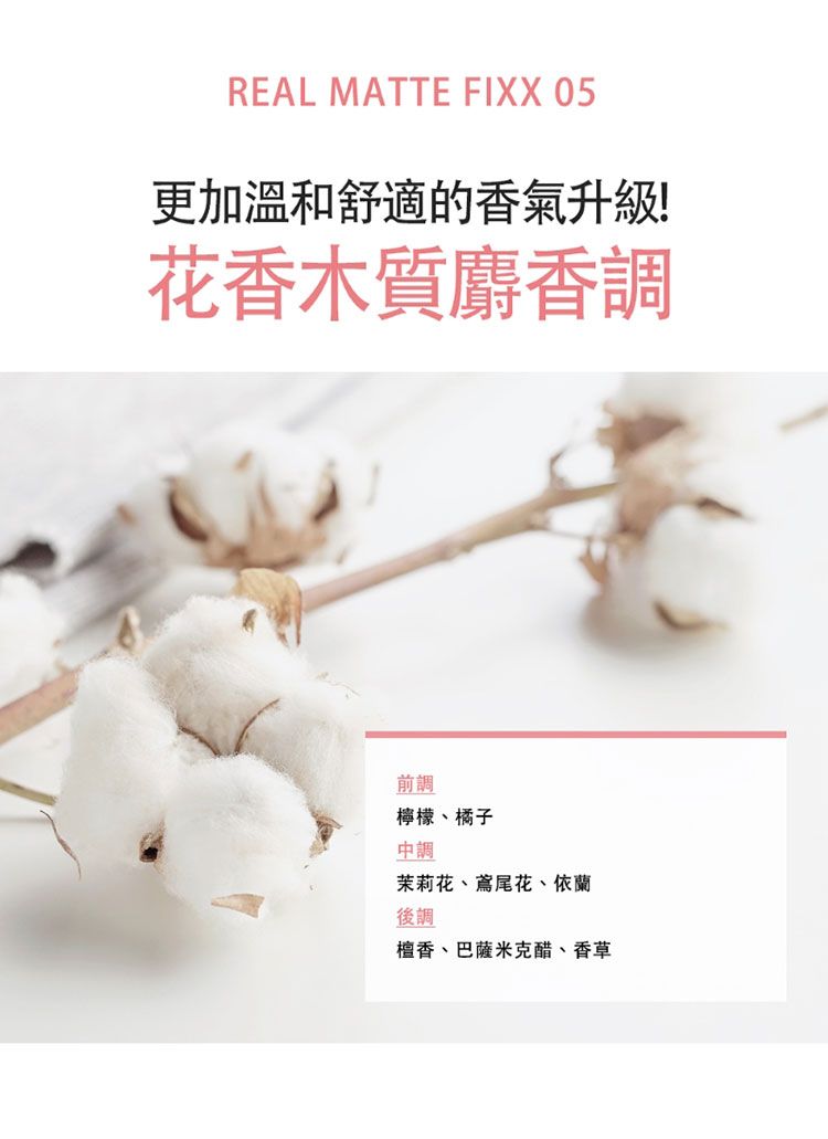 20251210111824072_750_0_80.jpg 定妝噴霧 去油 持久 去油 噴霧 去油