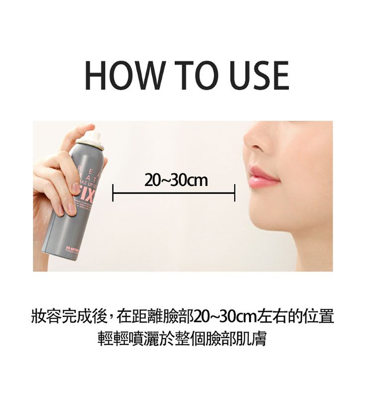 20251210111827573_750_0_80.jpg 定妝噴霧 去油 持久 去油 噴霧 去油