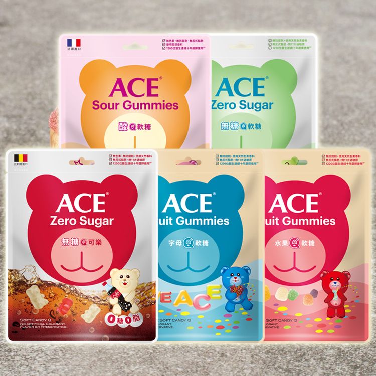 ACE 軟糖 無糖 軟糖 無反式脂肪 無防腐劑