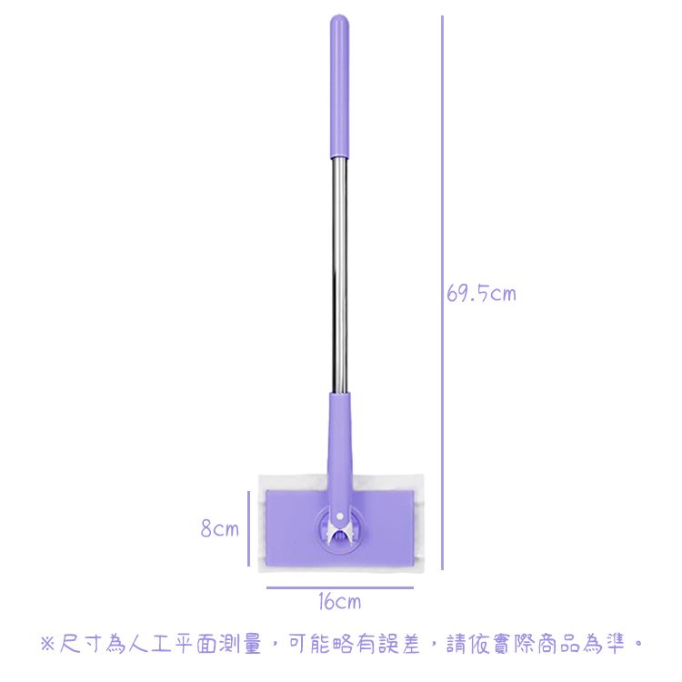 免手洗 拖把